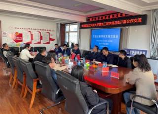 会议室里的人们AI 生成的内容可能不正确。