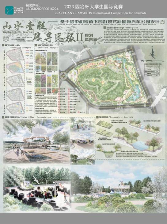 LADKB202300016224-评审图2