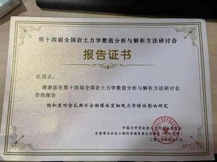 d91025bfca5159d9251de37c7da73b0